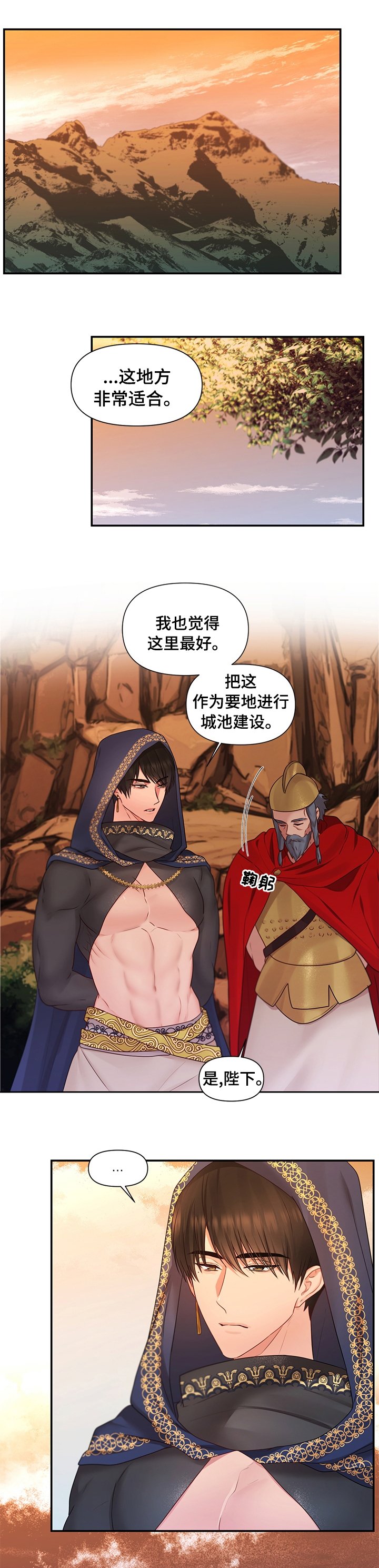 第58章：【番外】快点回来