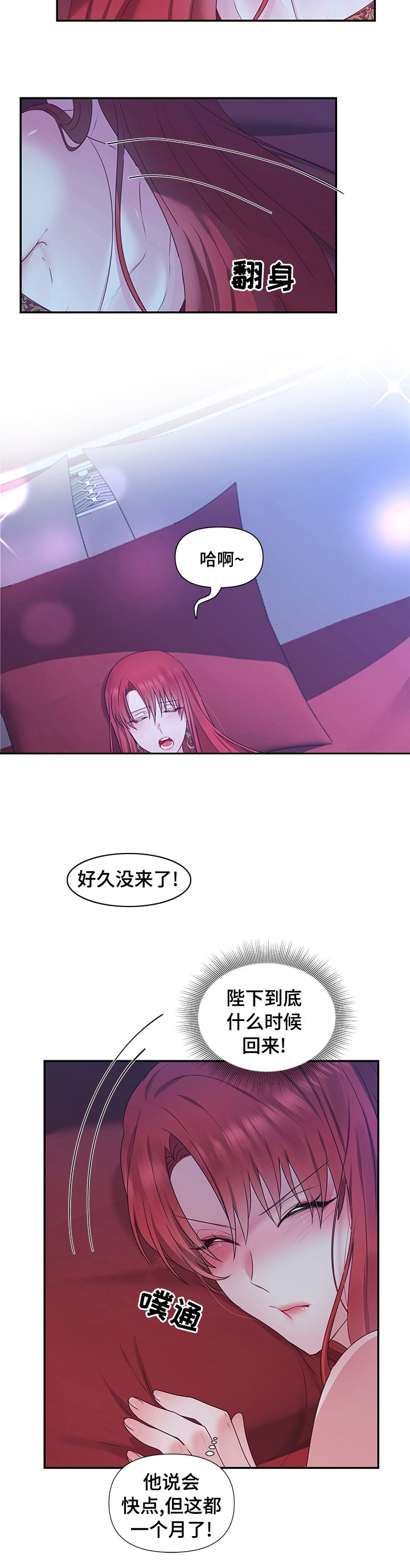 第58章：【番外】快点回来