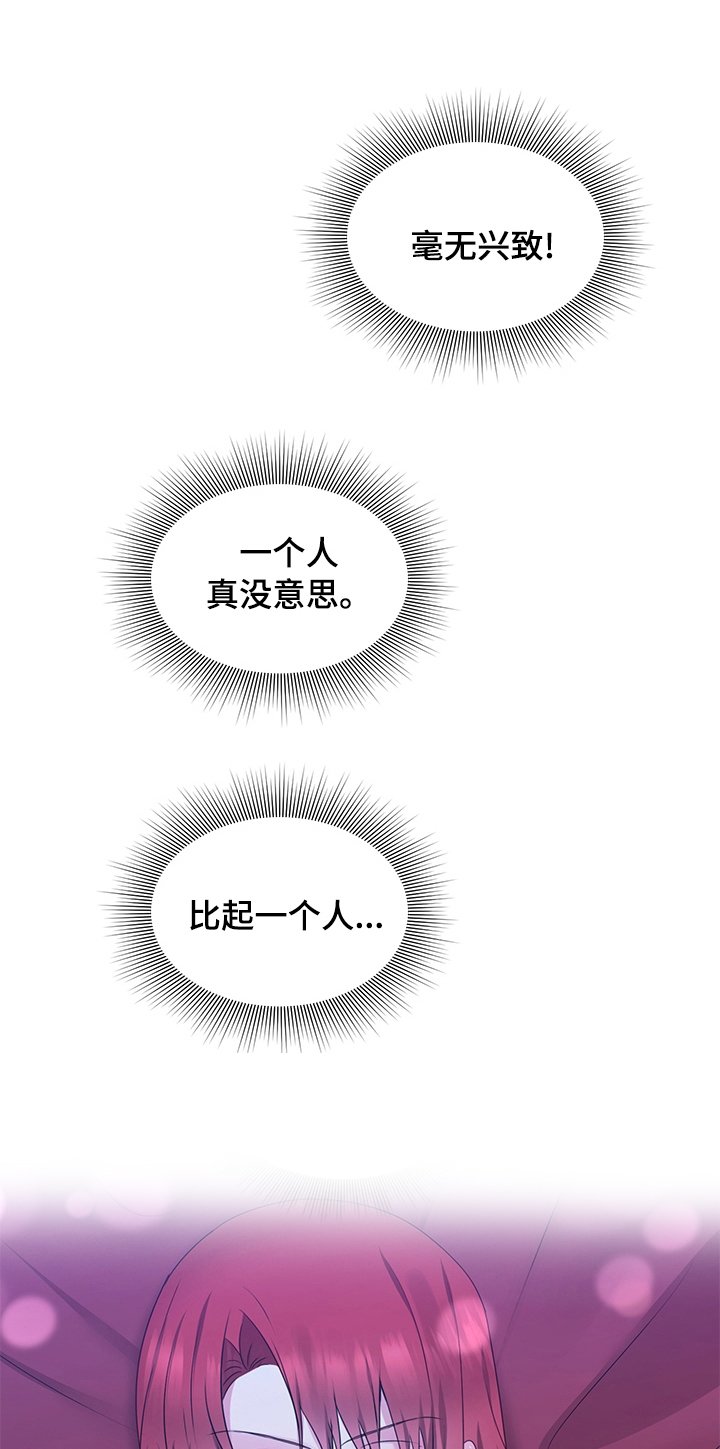 第58章：【番外】快点回来