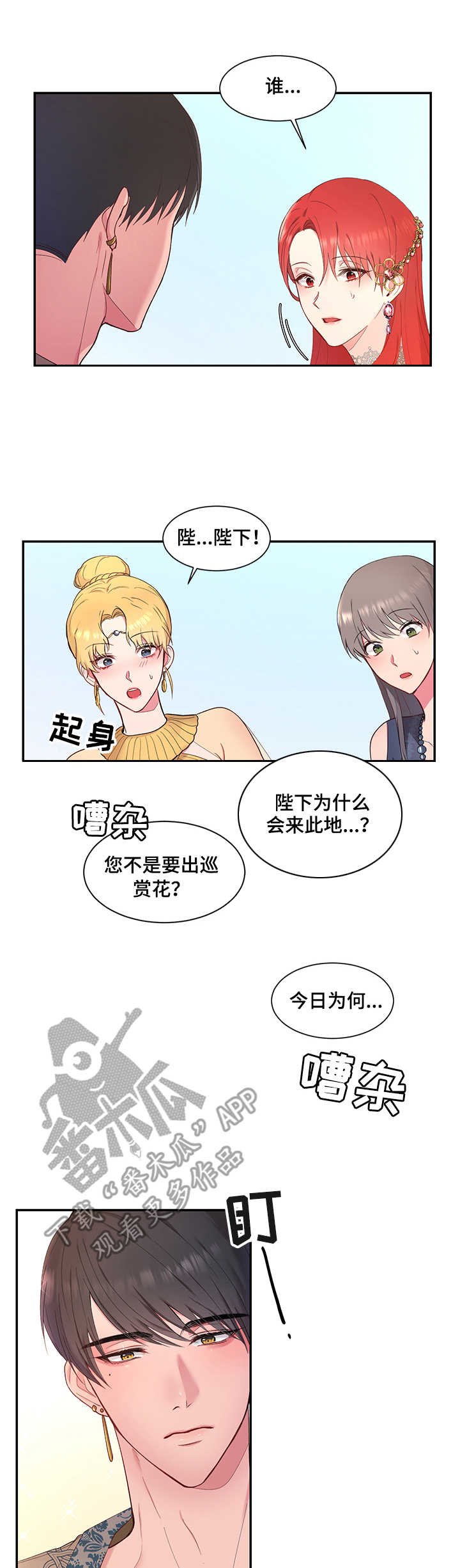 第6章：我的菜