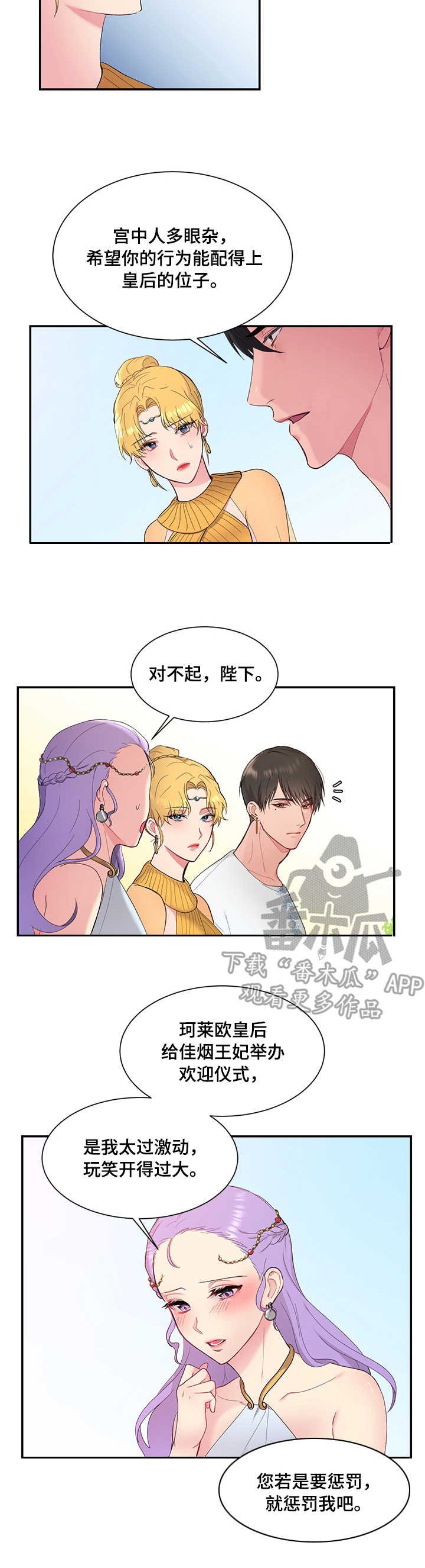 第6章：我的菜