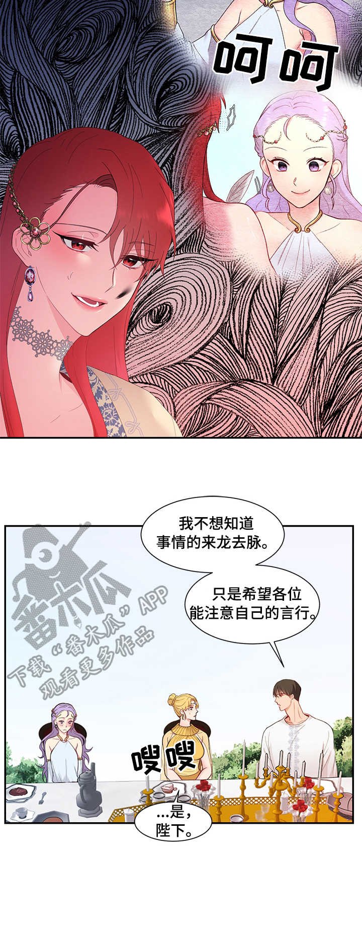 第6章：我的菜
