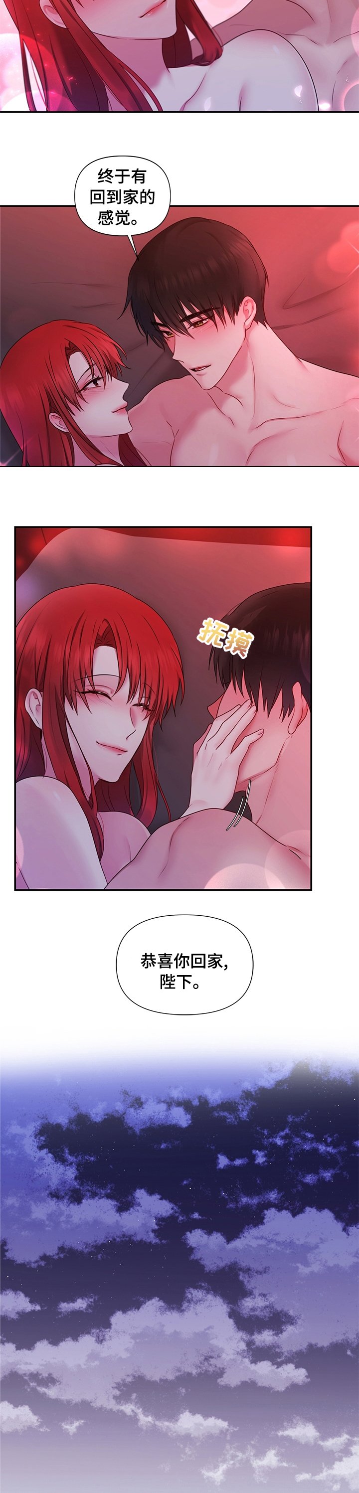 第60章：【番外】美梦