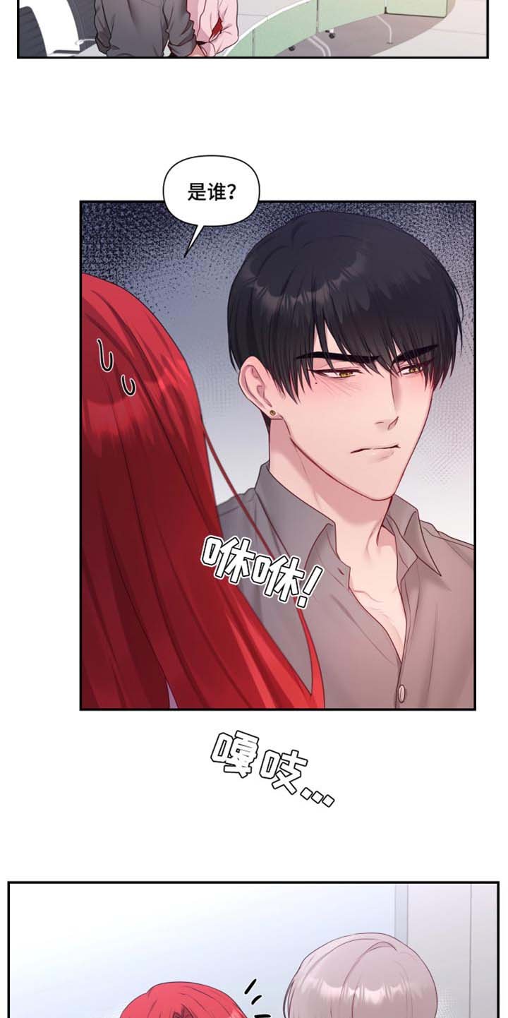 第62章：【番外】真心话