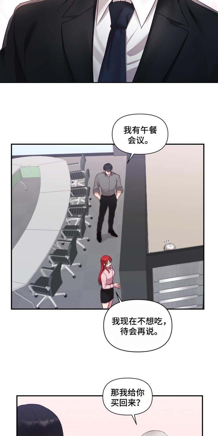 第62章：【番外】真心话
