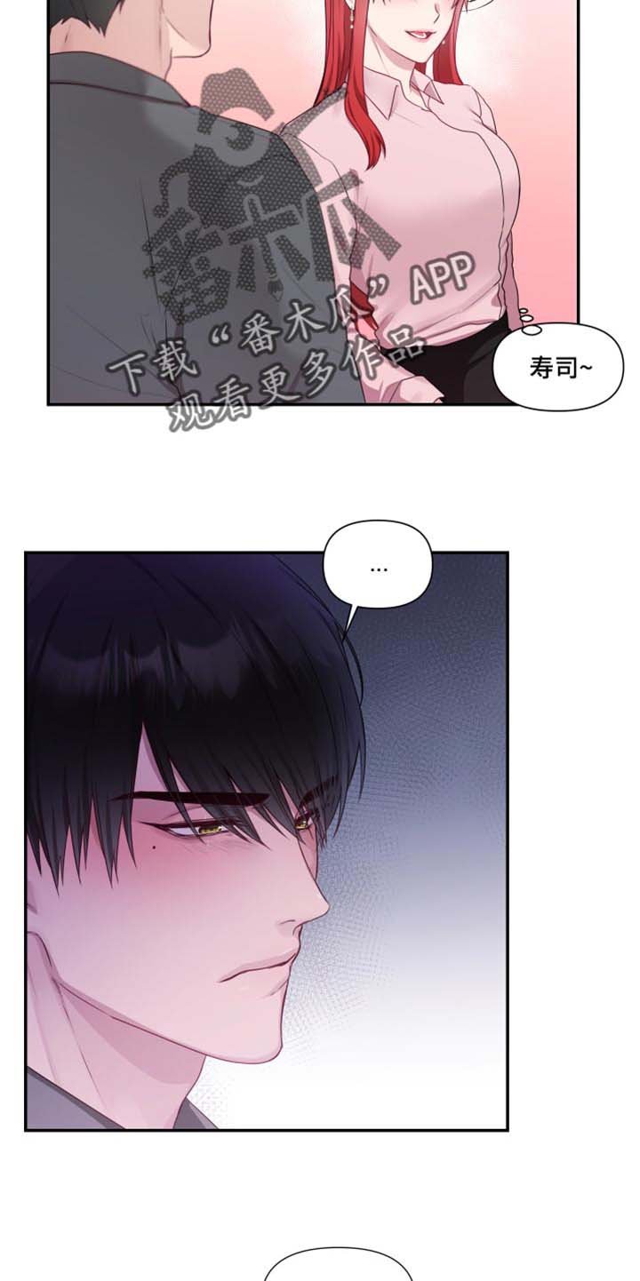 第62章：【番外】真心话