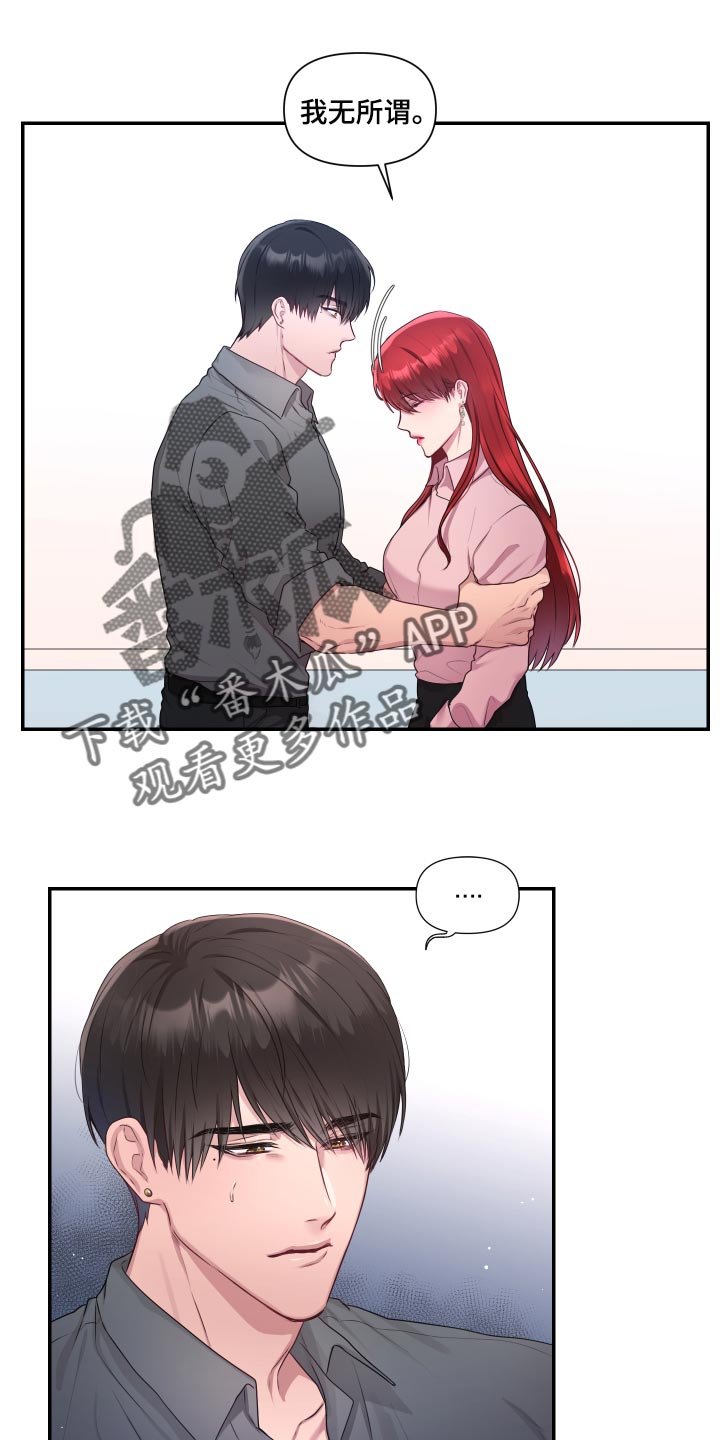 第63章：【番外】闹别扭