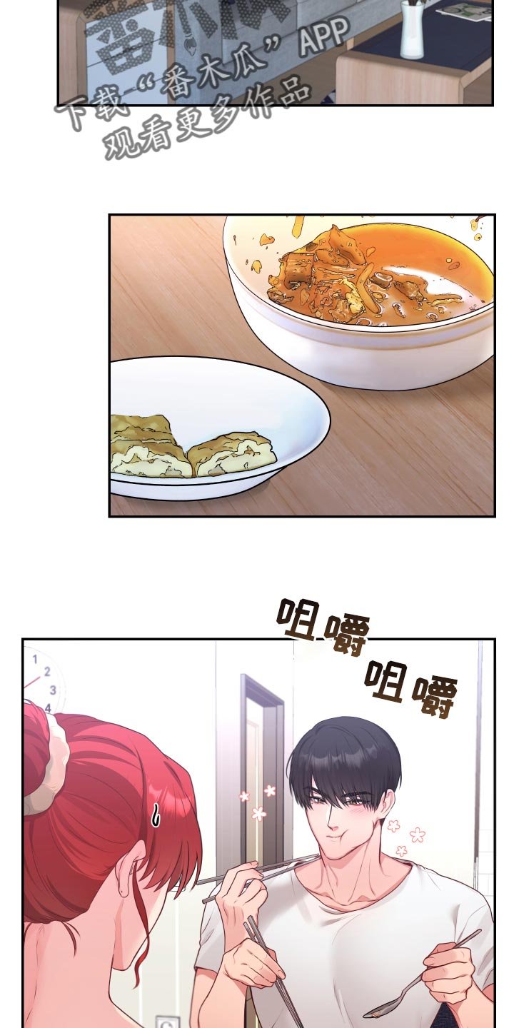 第63章：【番外】闹别扭