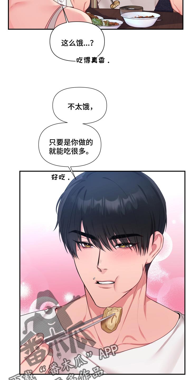第63章：【番外】闹别扭