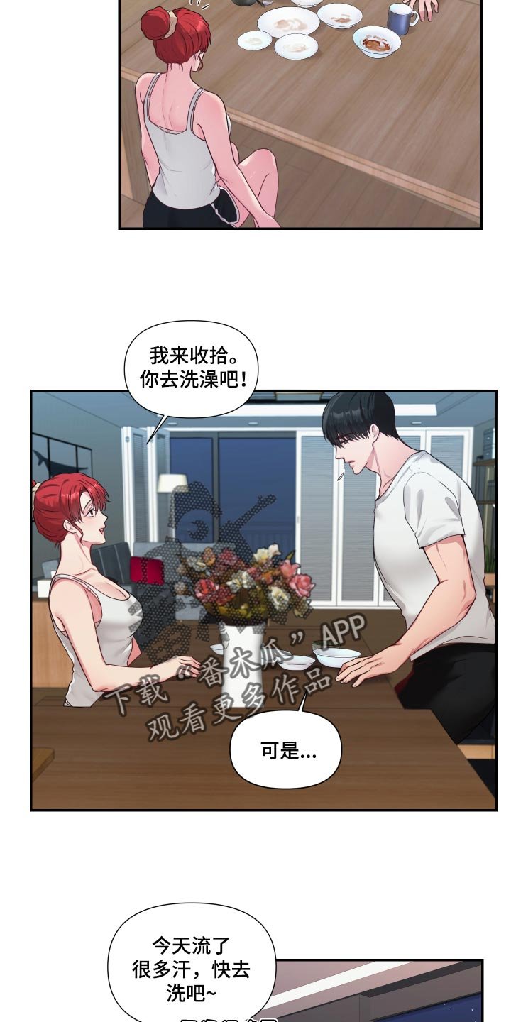 第63章：【番外】闹别扭