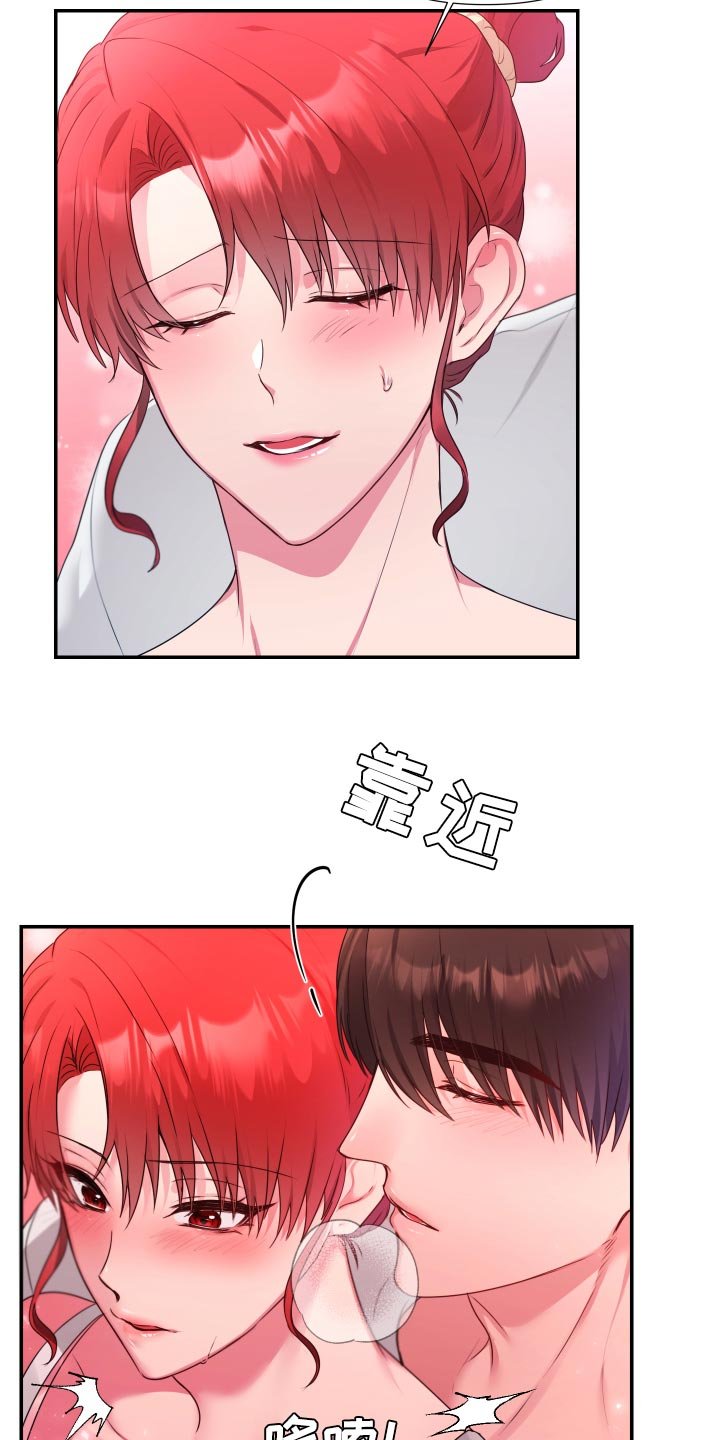 第64章：【番外】很不爽