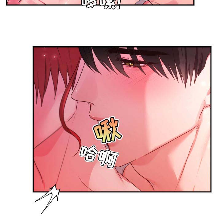 第64章：【番外】很不爽