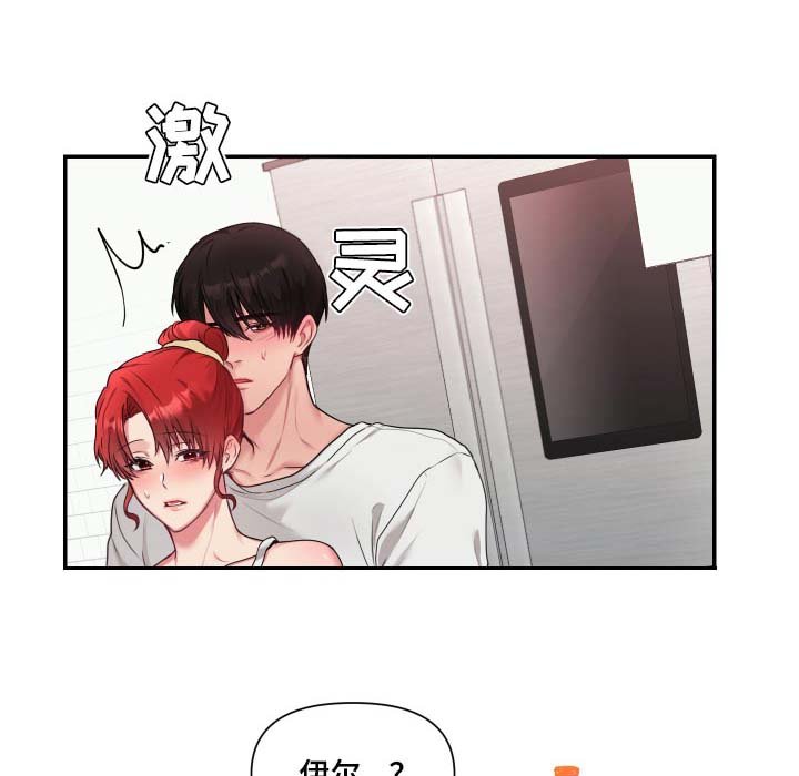 第64章：【番外】很不爽