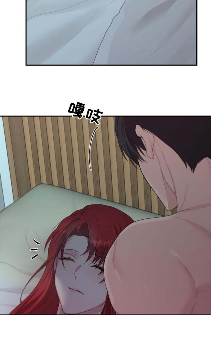 第65章：【番外】不踏实
