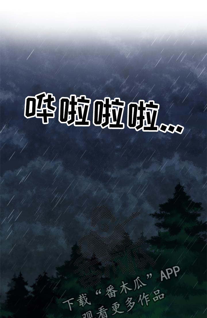 第66章：【番外】打不通的电话
