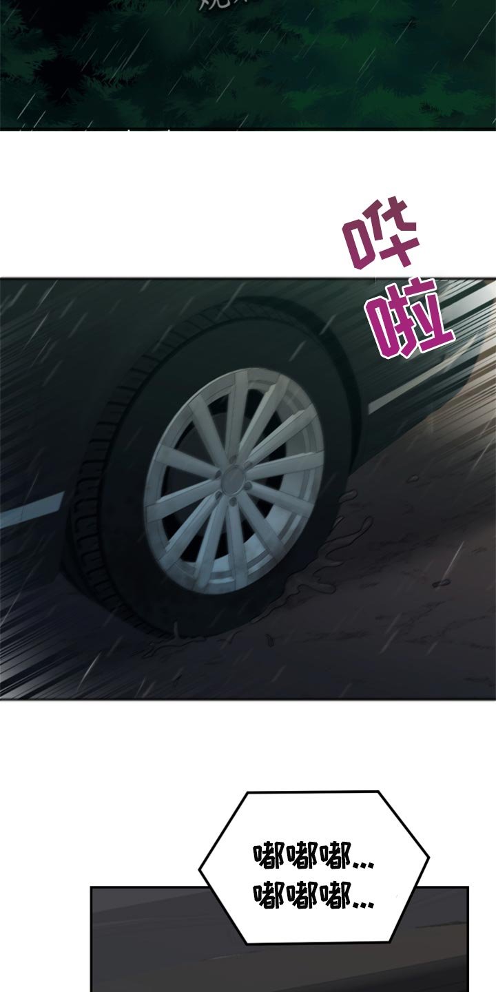 第66章：【番外】打不通的电话