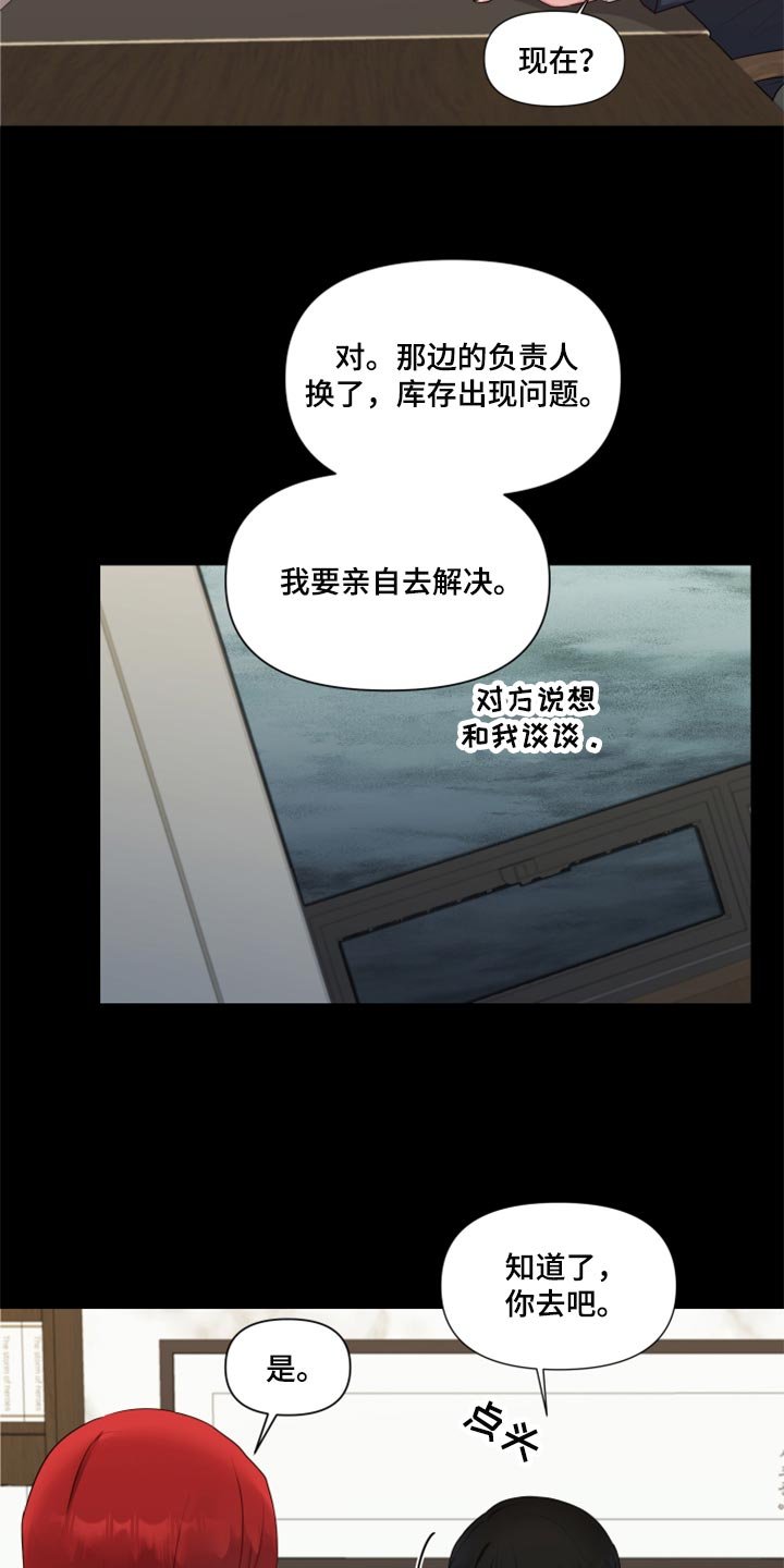 第66章：【番外】打不通的电话