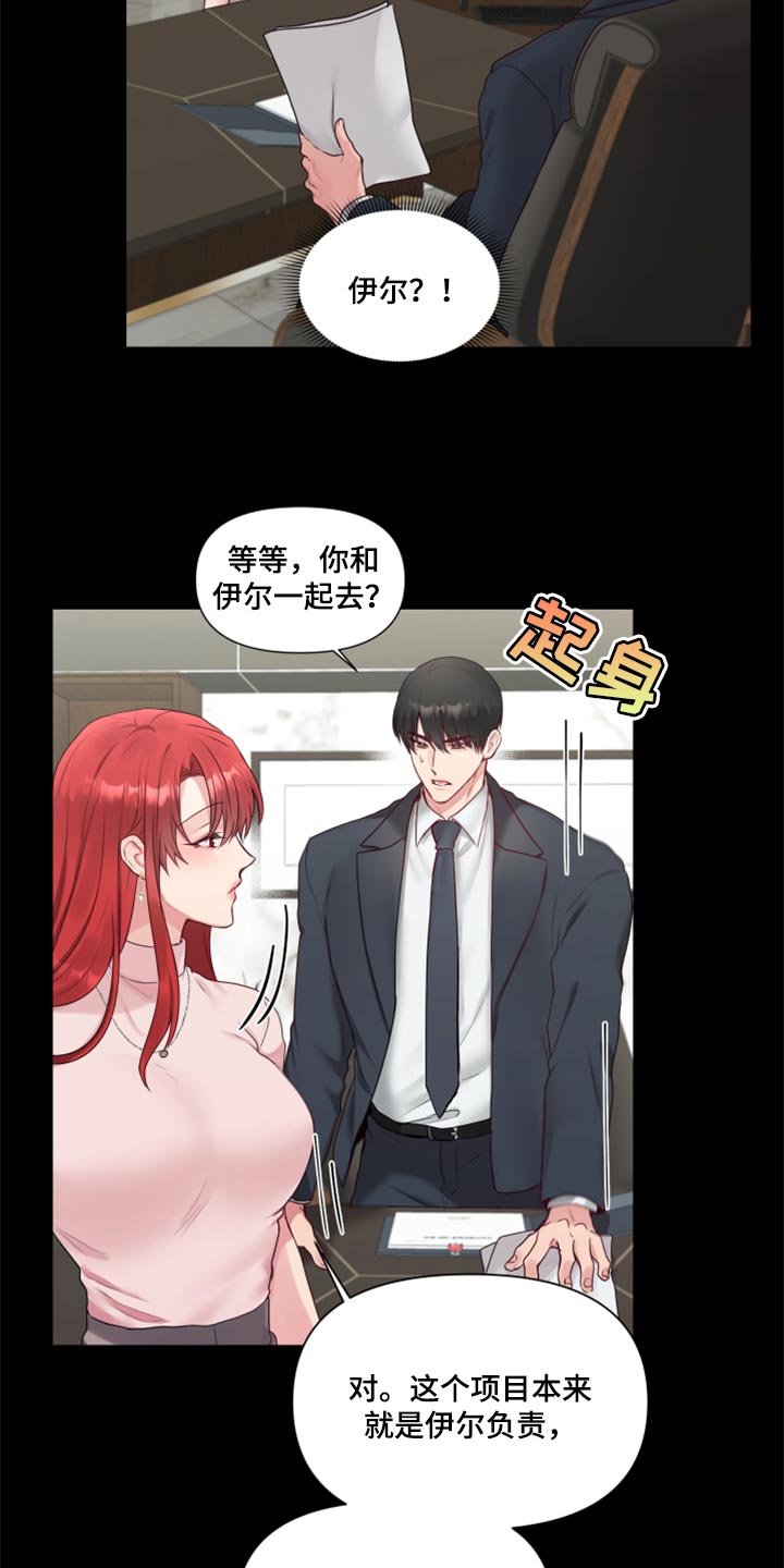 第66章：【番外】打不通的电话