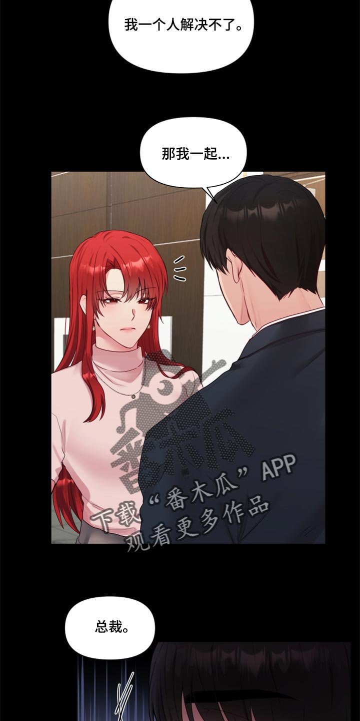 第66章：【番外】打不通的电话