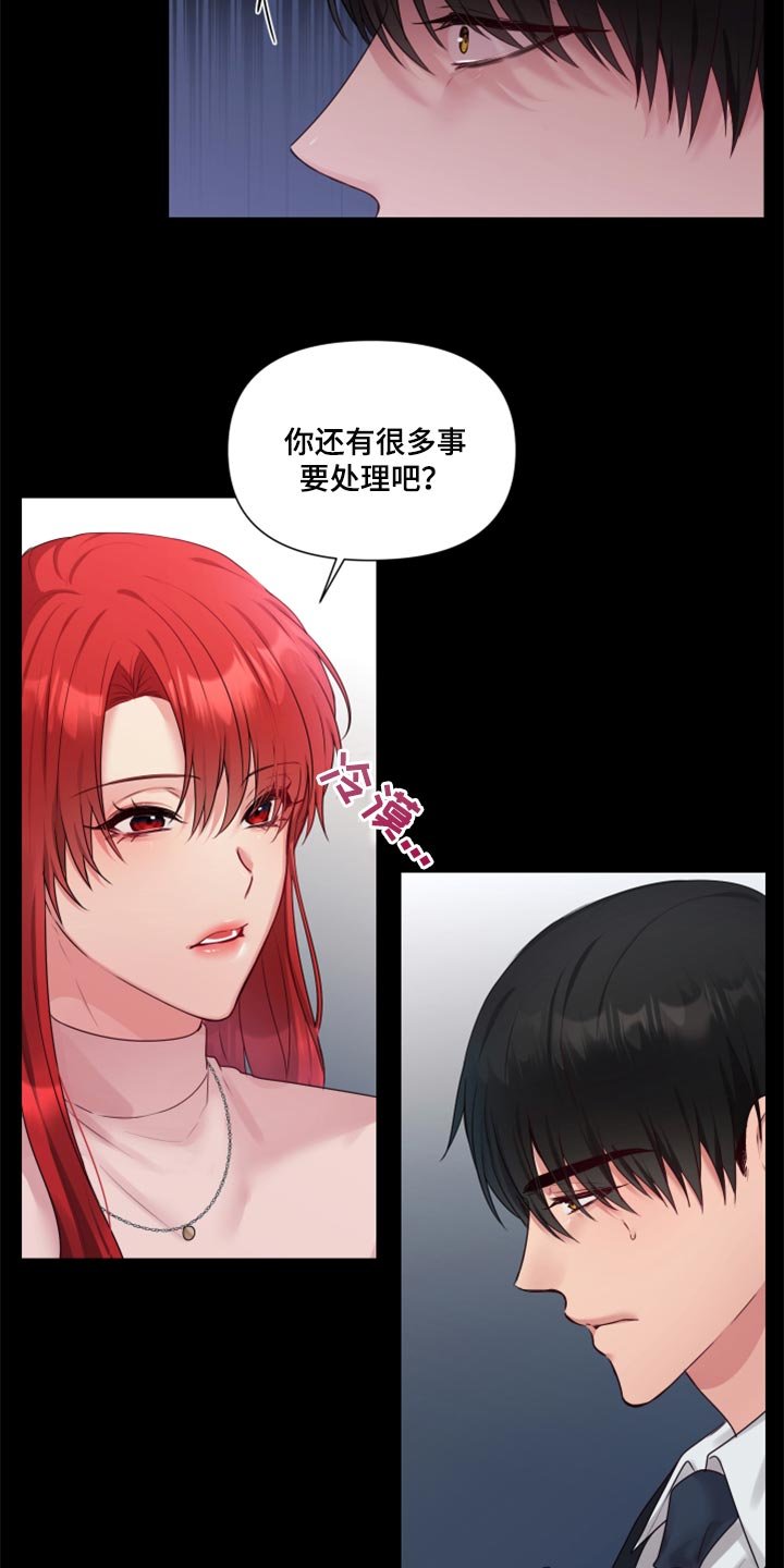 第66章：【番外】打不通的电话