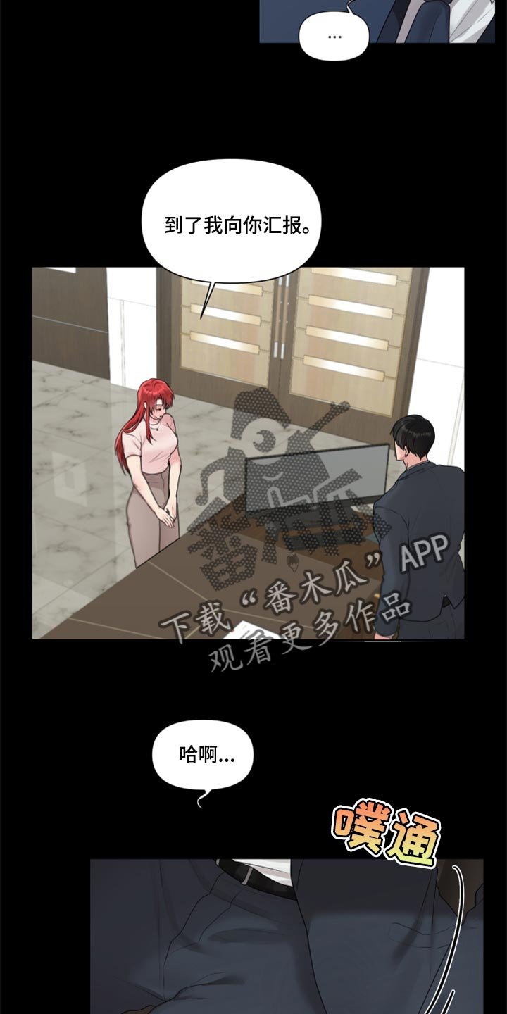 第66章：【番外】打不通的电话