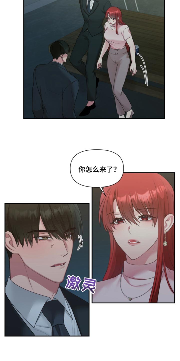 第67章：【番外】不想受干扰