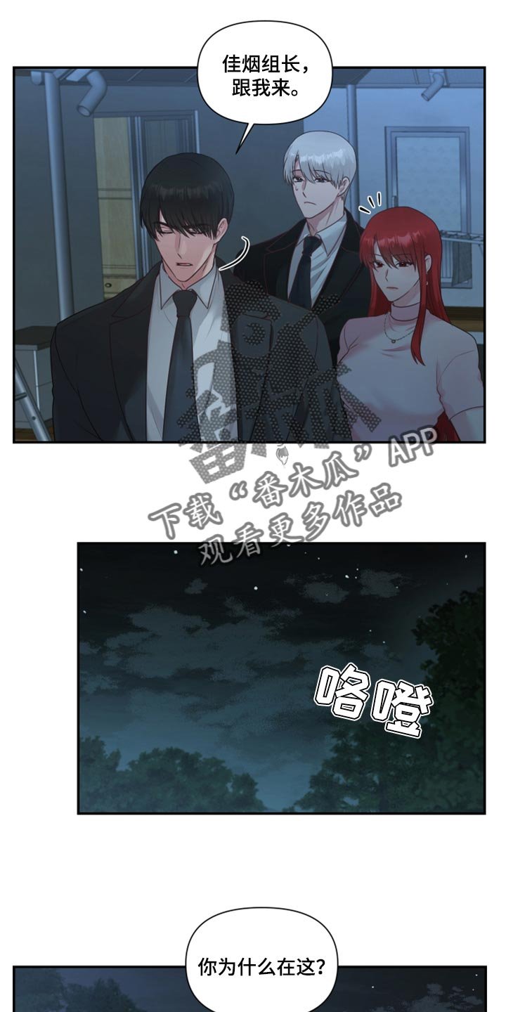 第67章：【番外】不想受干扰