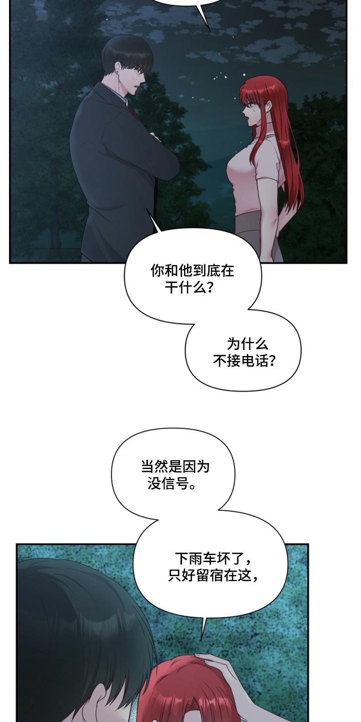 第67章：【番外】不想受干扰