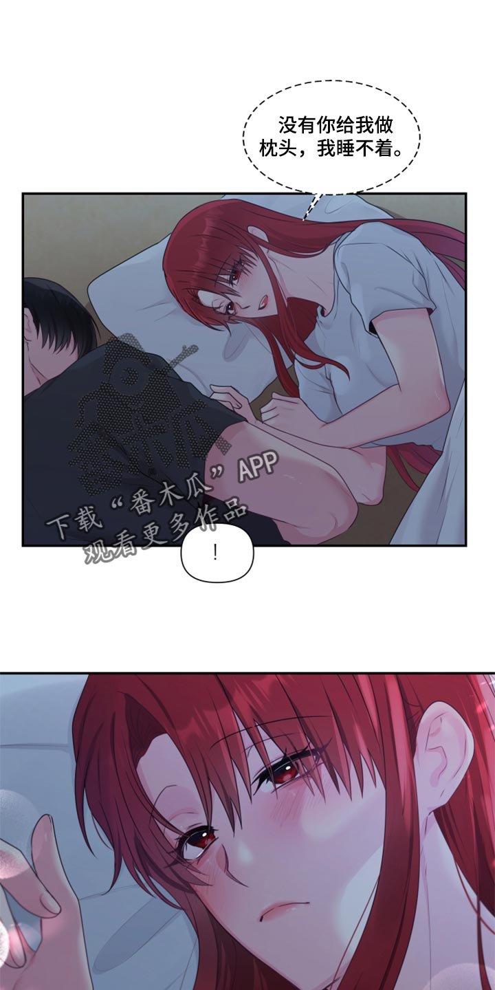 第68章：【番外】委屈