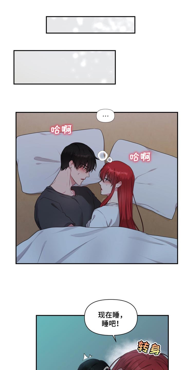 第69章：【番外】新员工