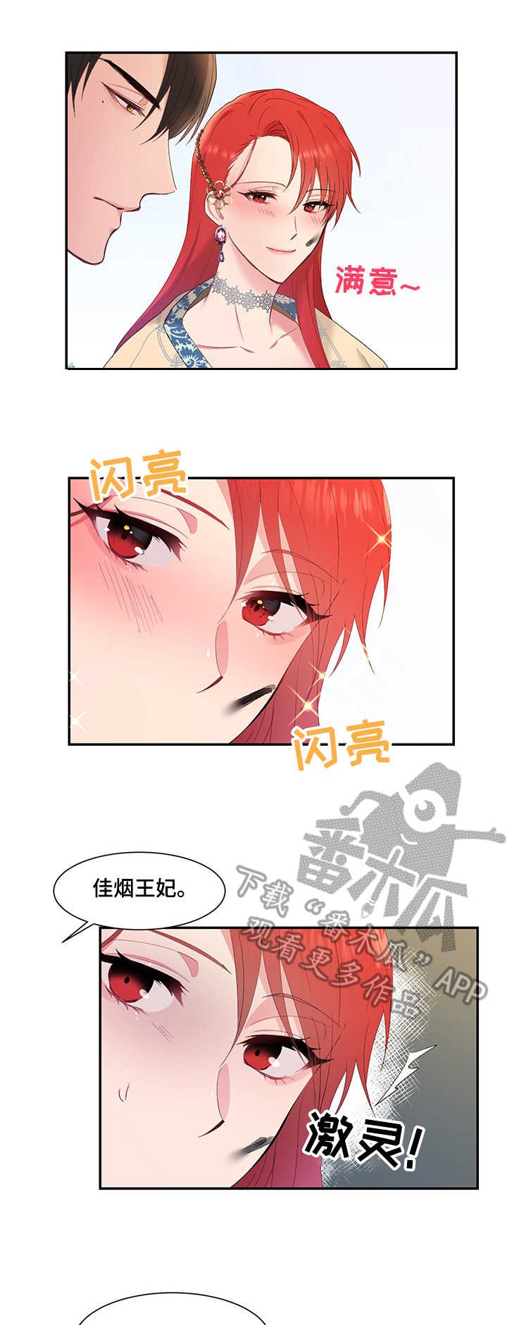 第7章：外出