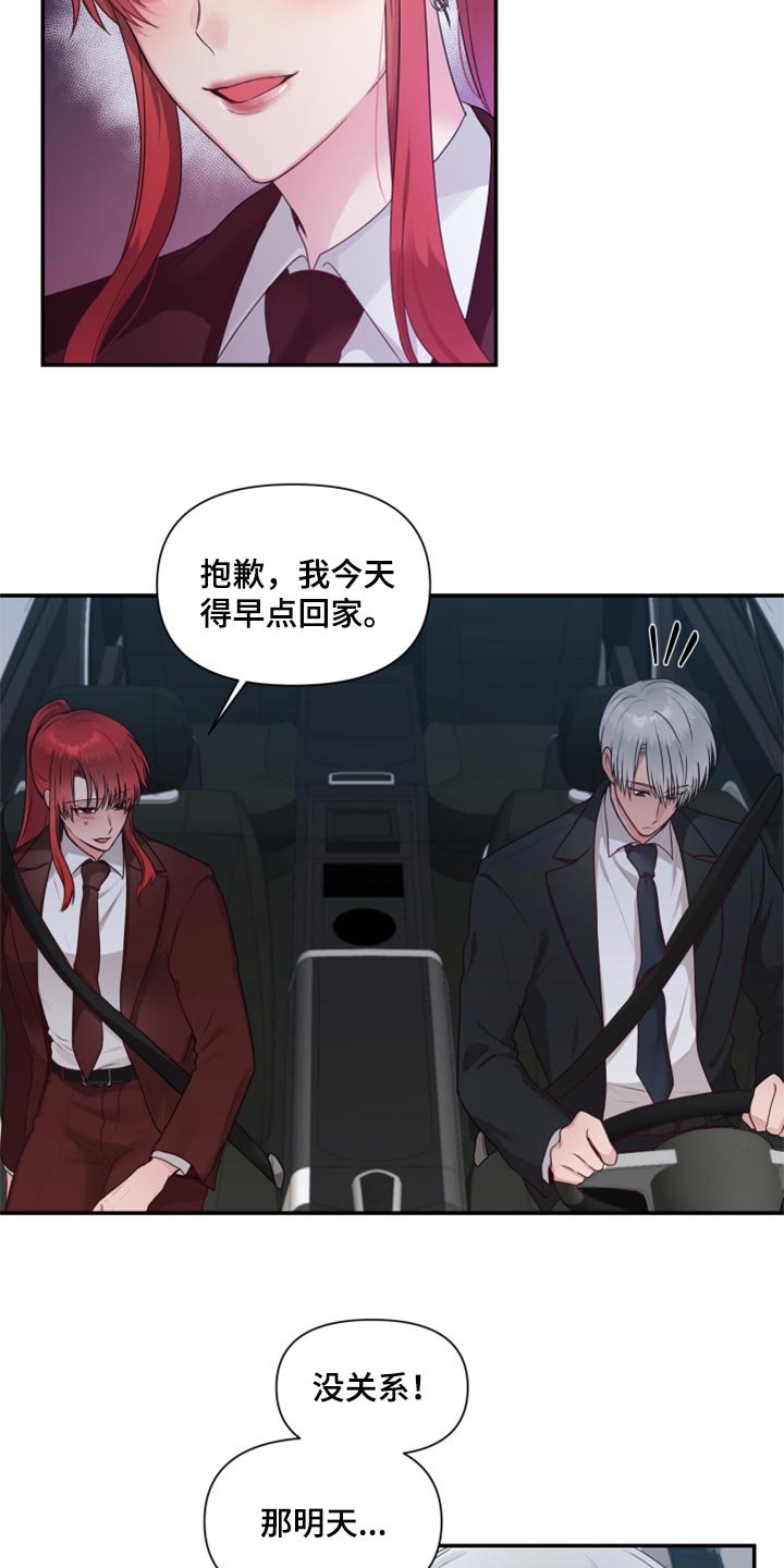 第70章：【番外】我有喜欢的人