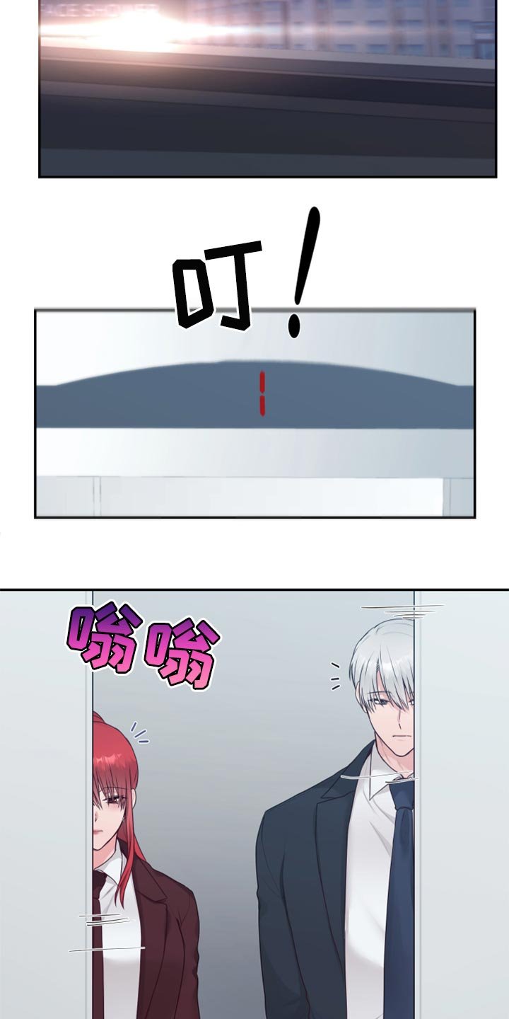 第70章：【番外】我有喜欢的人