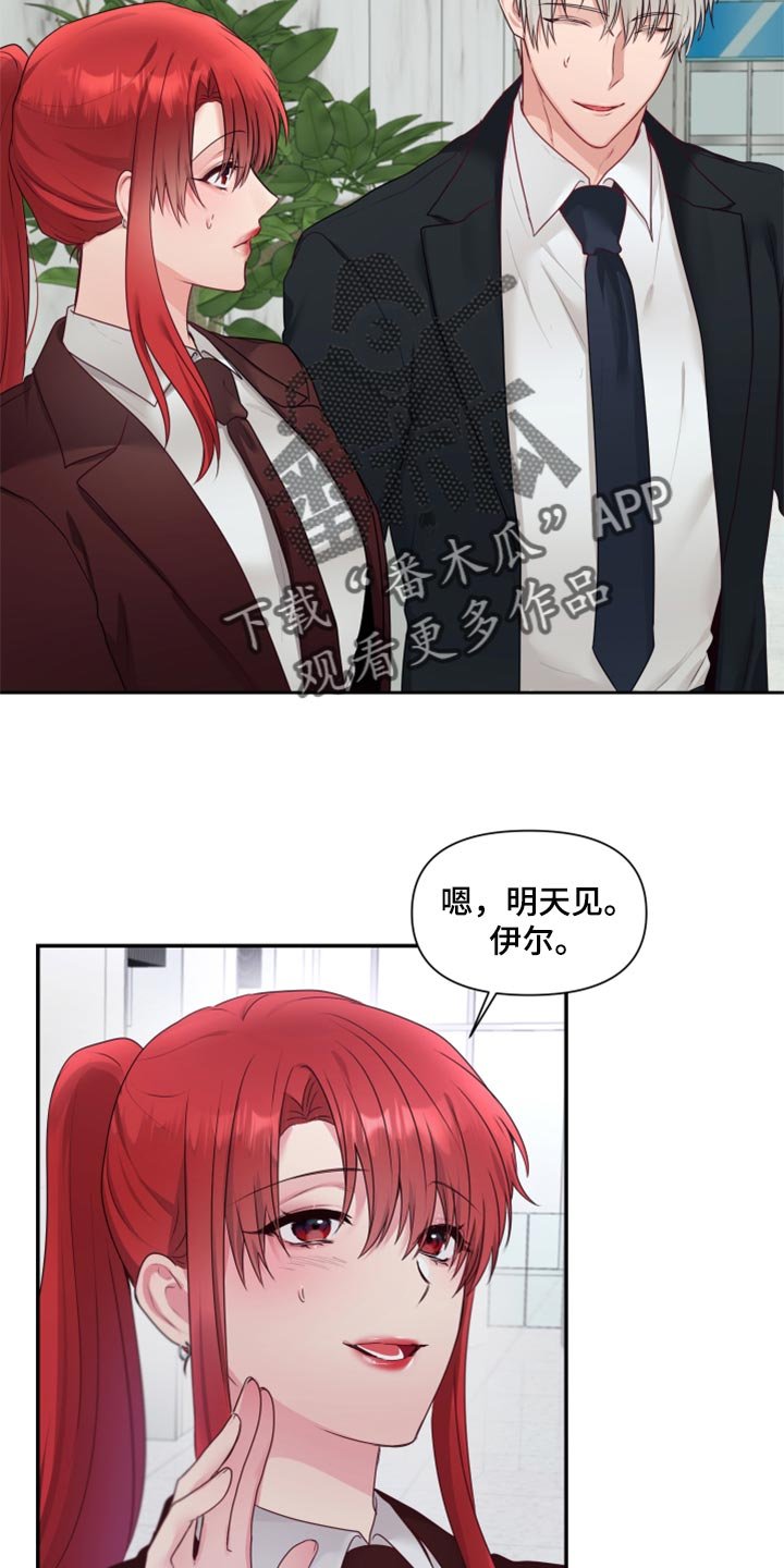 第70章：【番外】我有喜欢的人