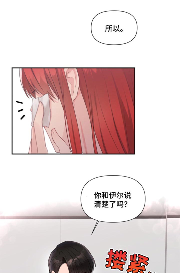 第71章：【番外】放过你