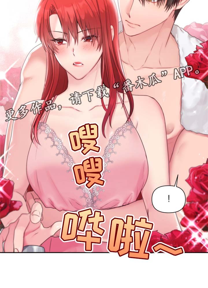 第71章：【番外】放过你