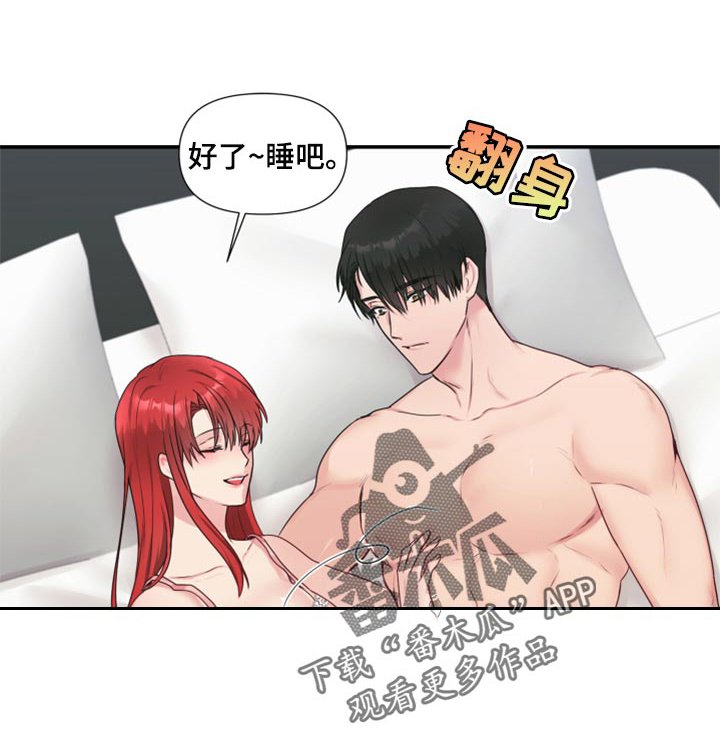 第71章：【番外】放过你