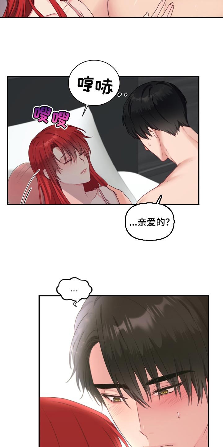 第71章：【番外】放过你