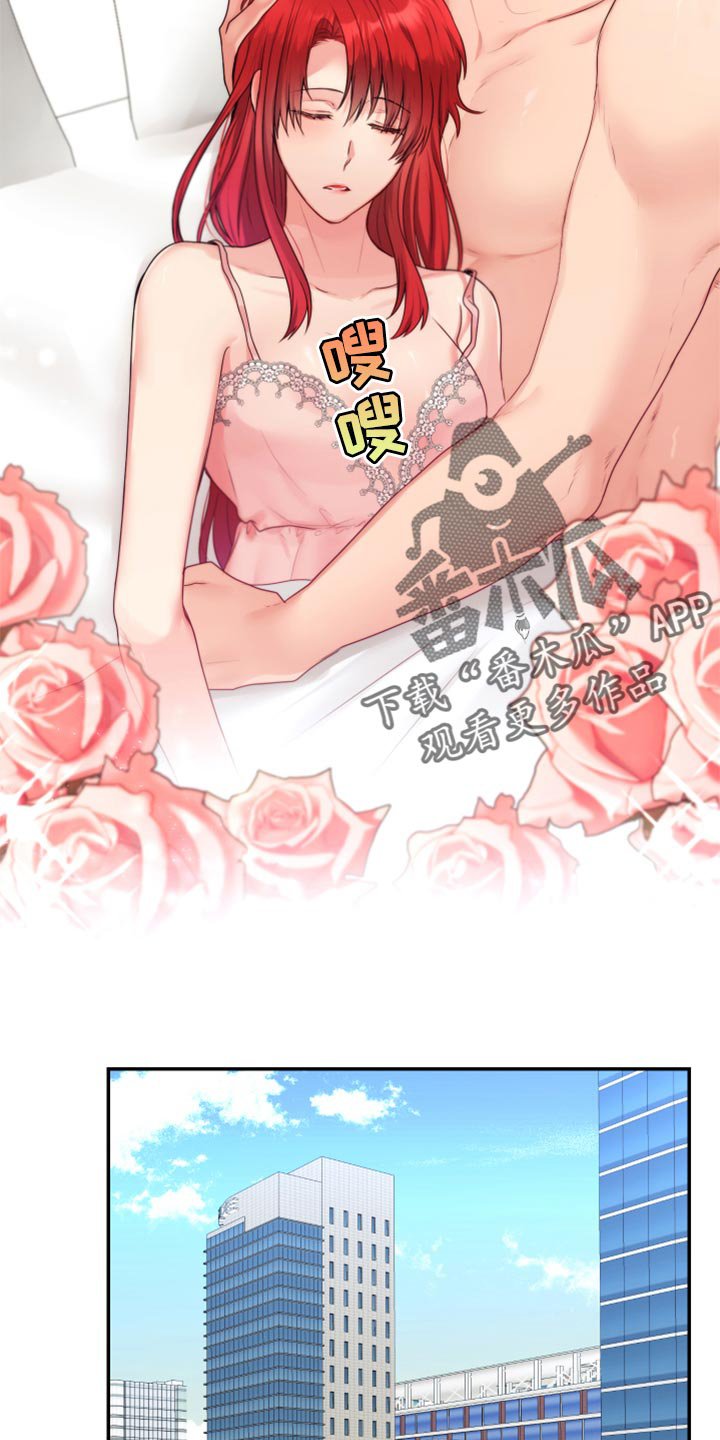 第71章：【番外】放过你