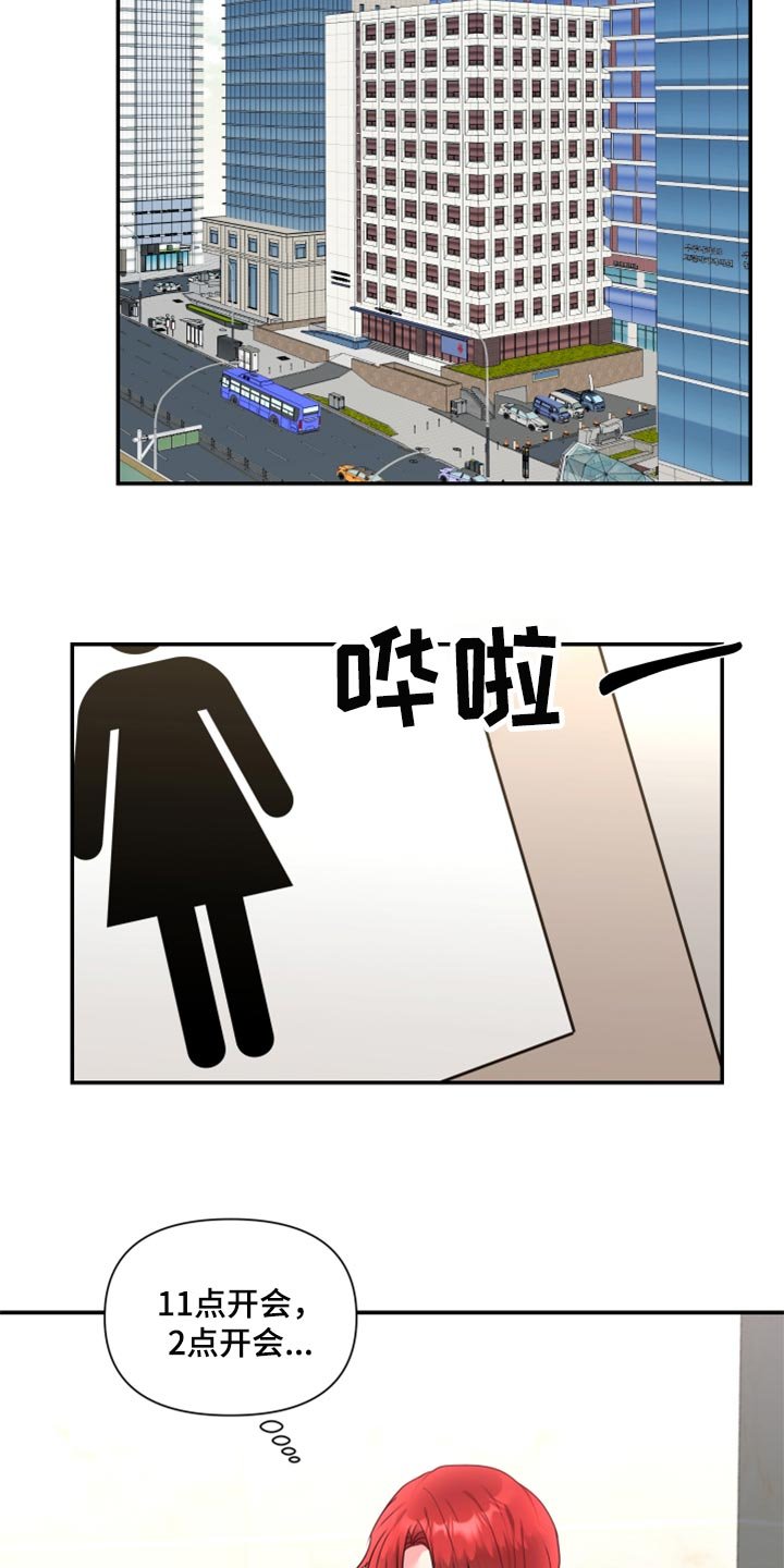 第71章：【番外】放过你