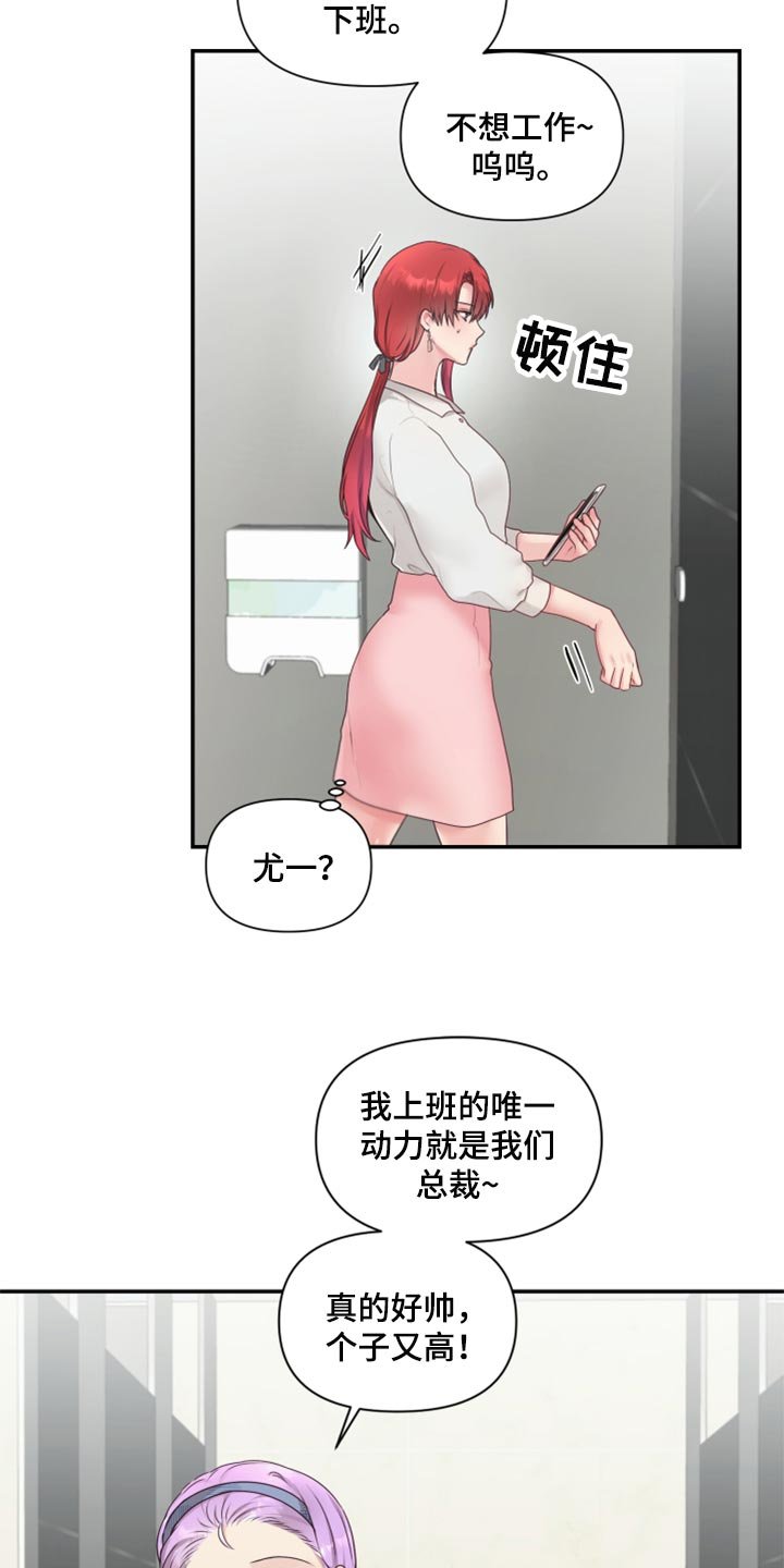 第71章：【番外】放过你