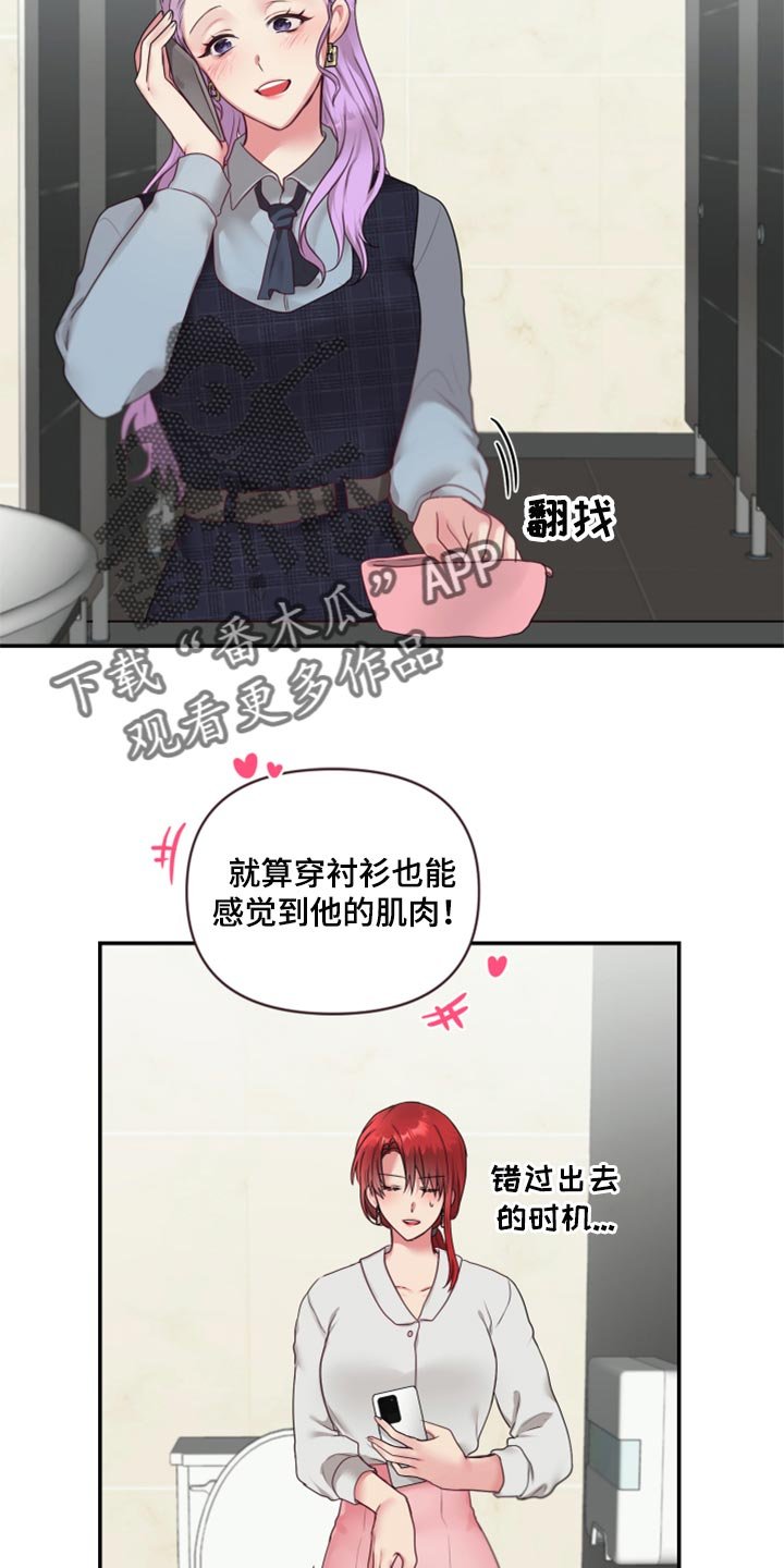 第71章：【番外】放过你