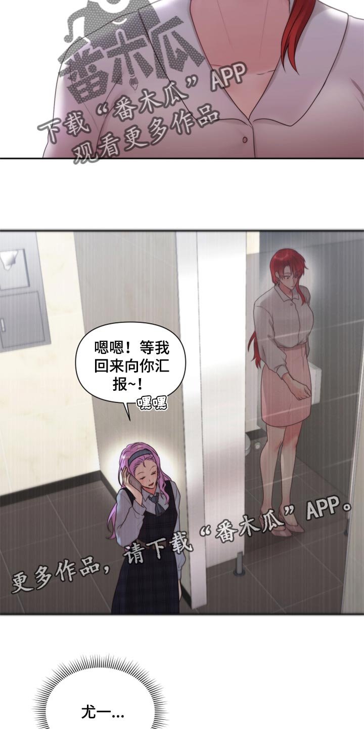 第71章：【番外】放过你