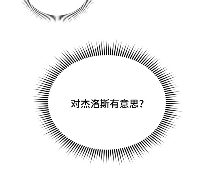第71章：【番外】放过你