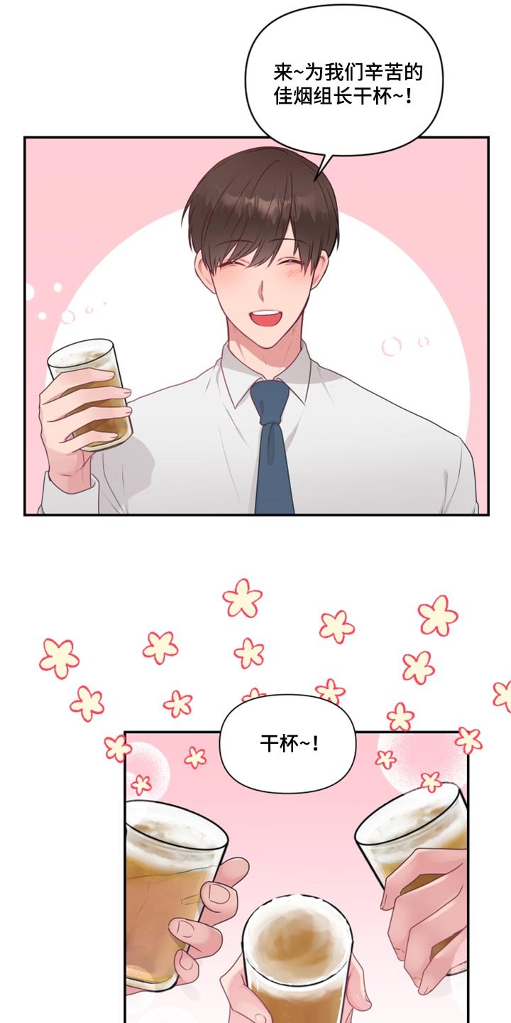 第72章：【番外】破坏气氛