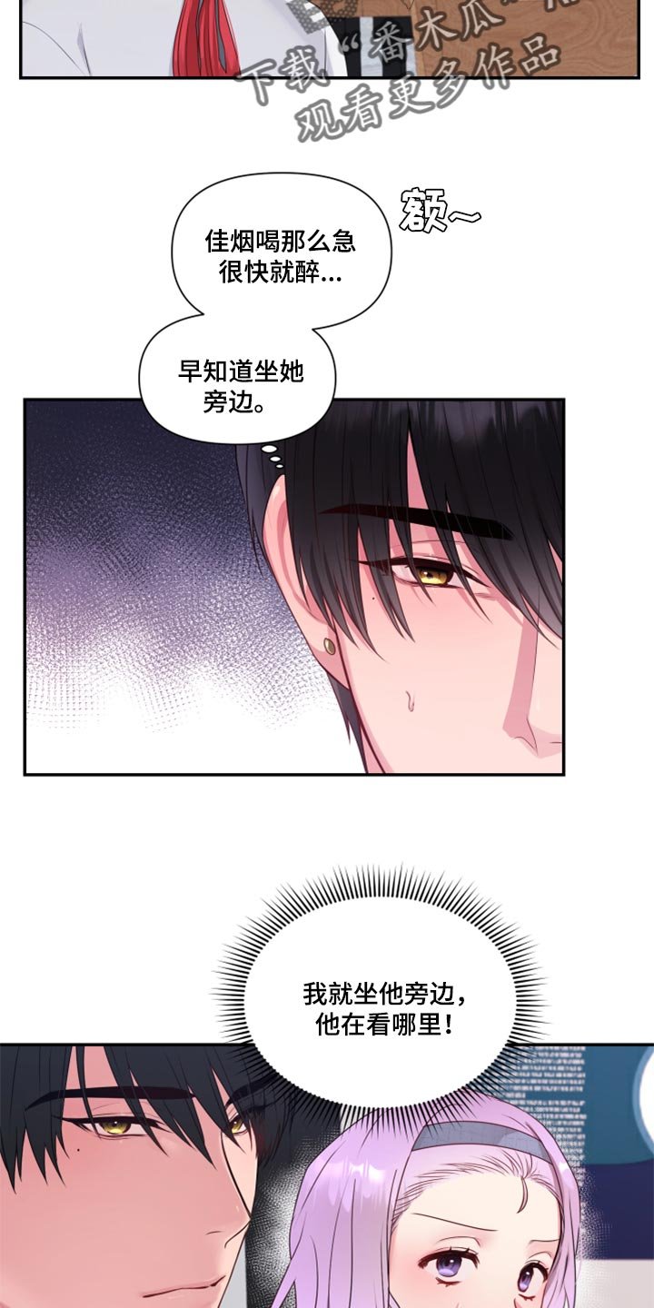 第72章：【番外】破坏气氛
