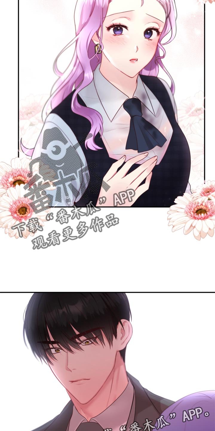 第72章：【番外】破坏气氛