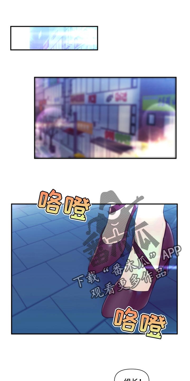 第73章：【番外】一起回家