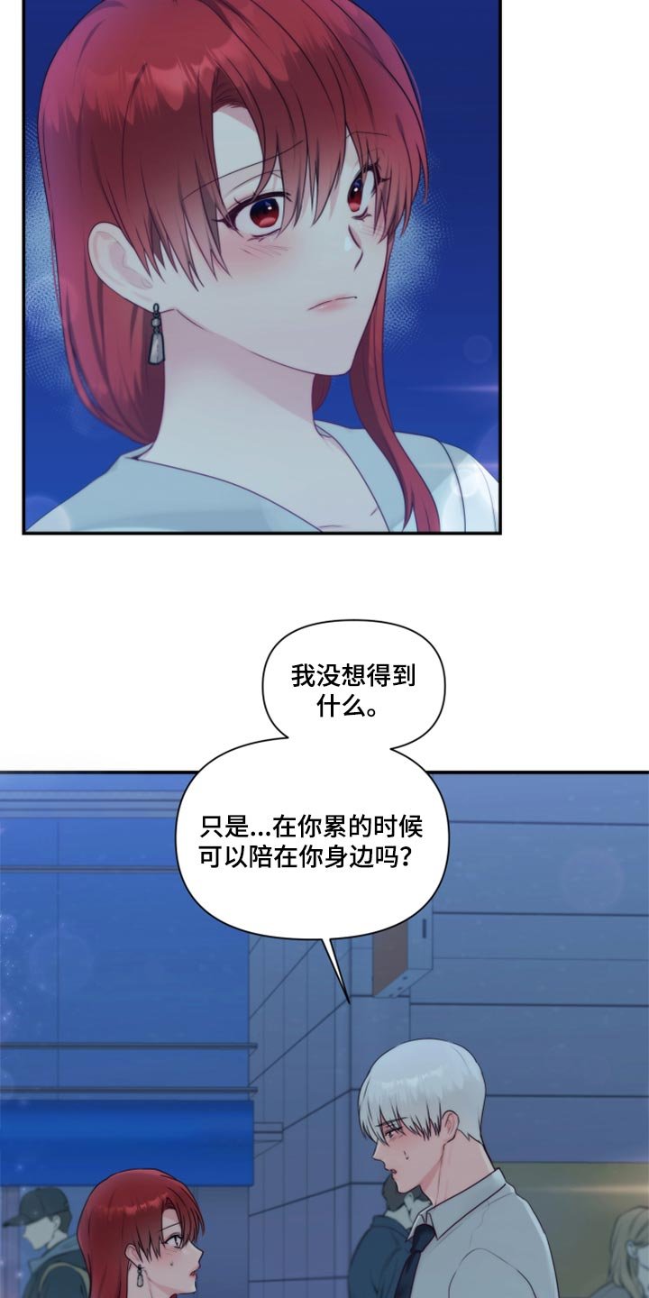 第73章：【番外】一起回家