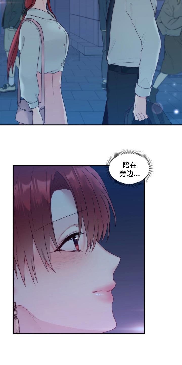 第73章：【番外】一起回家